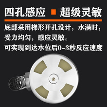 灶台节水宝商用酒店厨房自动感应节能水龙头饭店炉灶省水器节水器