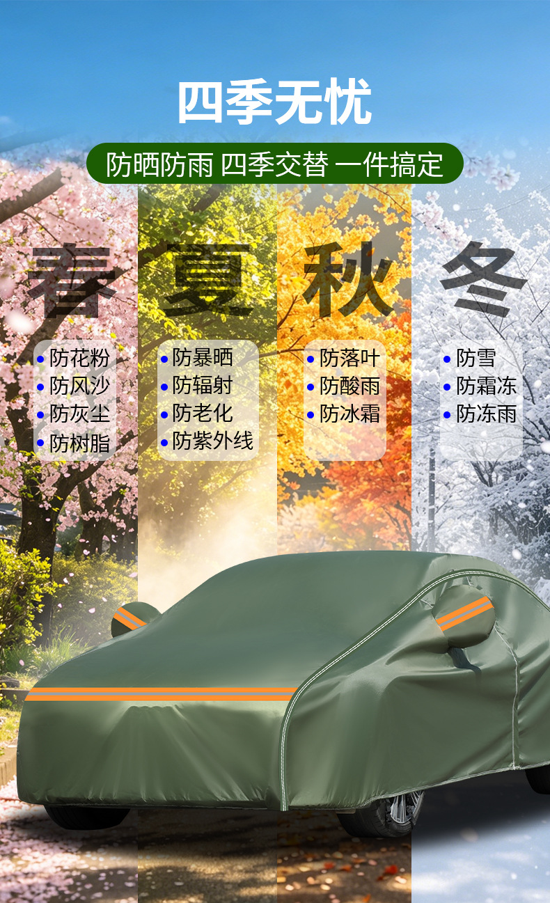 Manufacturer's Direct Delivery of Thickened Car Canvas Covers, Rainproof and Sunproof 600D Genuine Canvas, Light-Blocking and Heat-Insulating Full Cover