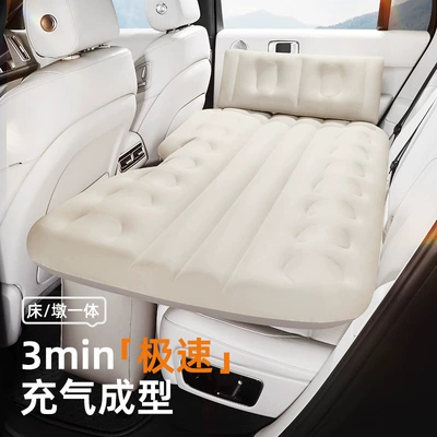 Vehicle-mounted inflatable bed – the Entire Network】