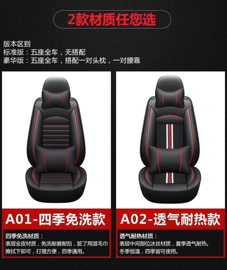 Mazda 3 Axela, Mazda 3, Mazda 6, Atenza, Cx-5 Seat Covers, Full Coverage Seat Cushions, All-Season Seat Covers, Full Surround 2