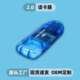 读卡器;USB HUB;蓝牙适配器