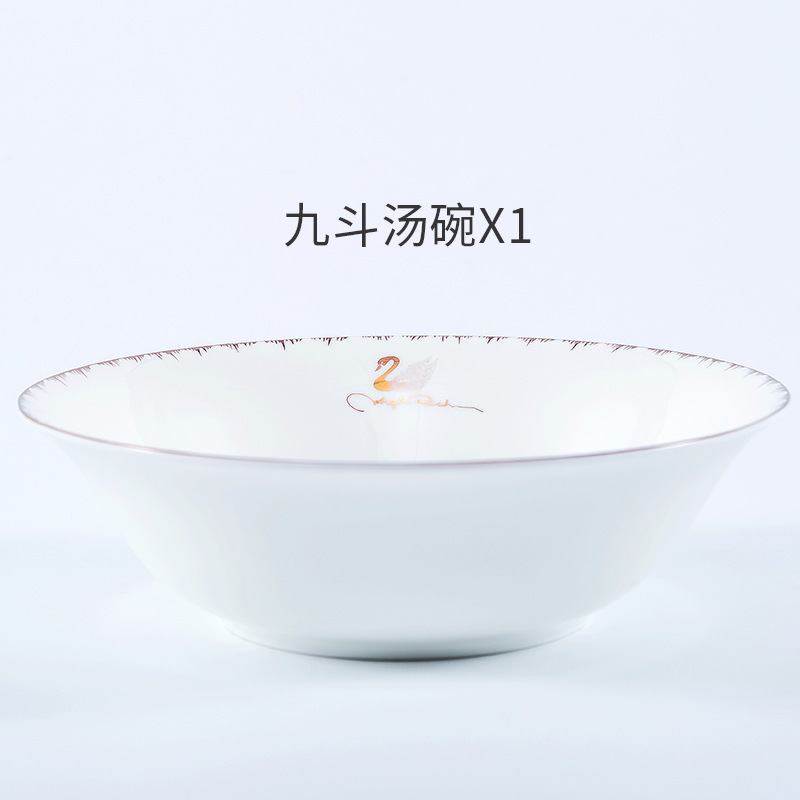 9 인치 수프 그릇 백조