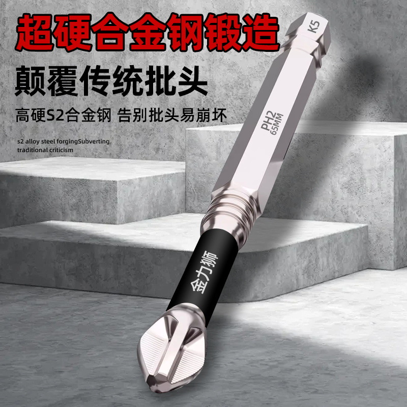 4 JINLION K5 cabeza de lote cruzada antideslizante de impacto destornillador eléctrico super duro magnético fuerte taladro de mano mano cabeza de lote de chapa de viento