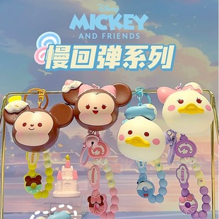 Genuine Mickey slow rebound doll Mickey Minnie Daisy doll vent decompression backpack pendant pinch music
