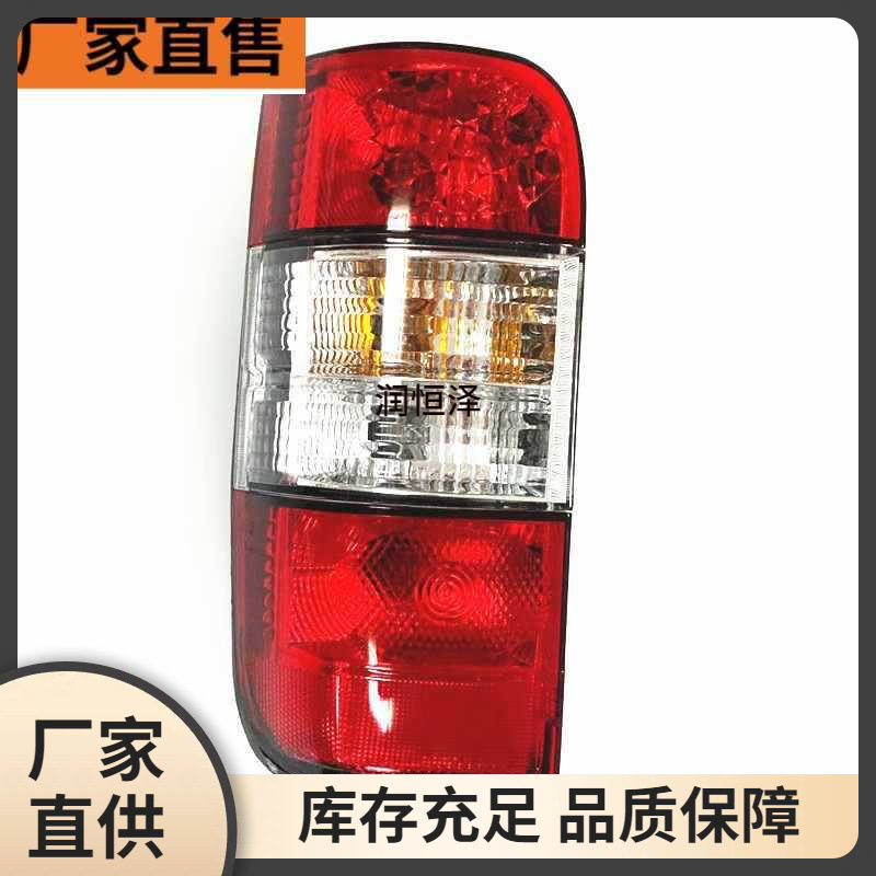 适用于金杯海狮配件阁瑞斯后尾灯总成金龙尾灯风景快运中顺后尾灯