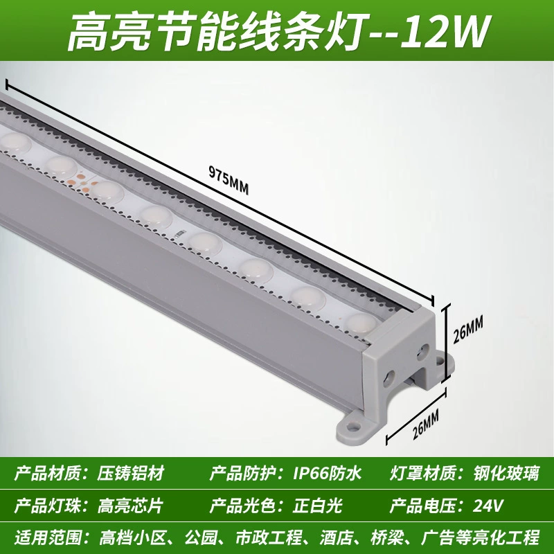 LED настенная дорожная подсветка, 24В