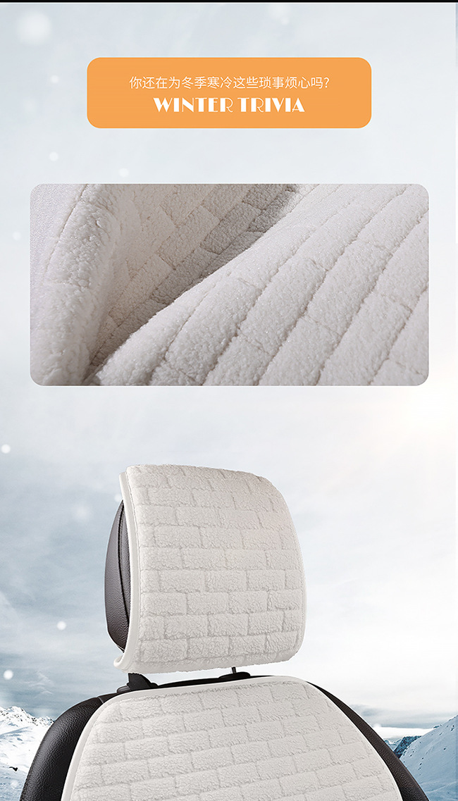 Four-Season Universal Car Seat Cushion Without Backrest, Single-Piece Plush Three-Piece Set, Non-Slip Single Rear Seat Cushion with Backrest, Winter