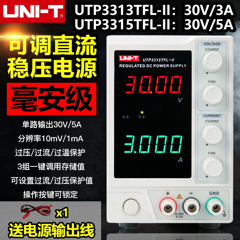 Регулируемый источник питания DC UTP3313TFL-II/3315TFL-II с питанием 30V/5A, мобильный ремонт телефонов