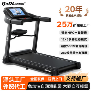 贝德拉 Foldable stepper, universal sports equipment for gym, for running