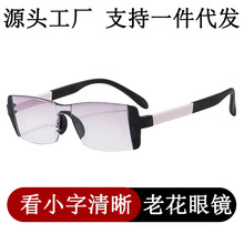 远近两用无框双光老花镜一体时尚便携中老年防蓝光摆地摊老花眼镜