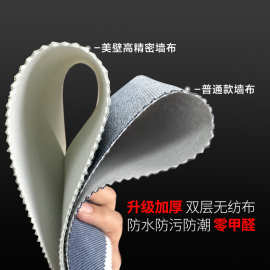 无缝墙布高级感卧室加厚防水防污现代简约风全屋壁布源头工厂批发