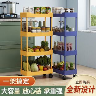Trolley Storage Rack Kitchen Floor-Standing Multi-Layer Removable Bathroom Toilet Storage Rack Bedroom Snack Storage Rack