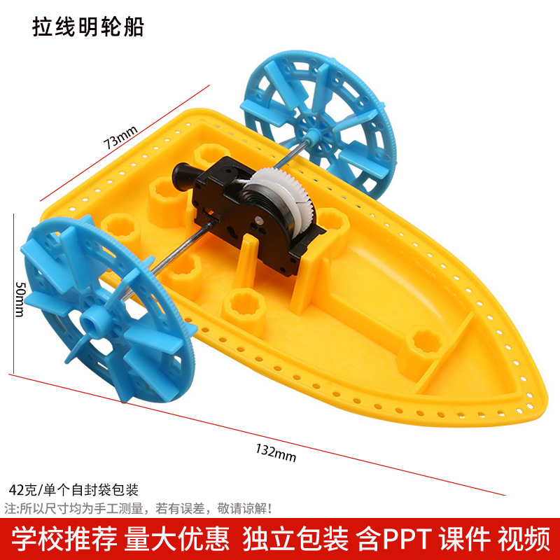 Los niños de Ciencia y Tecnología pequeña producción material didáctico kindergarten hecho a mano DIY experimento científico estudiante regalo juguetes al por mayor