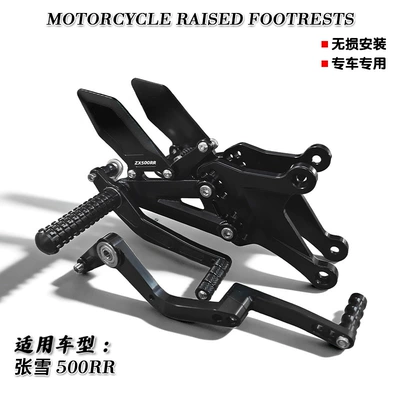 for Zhang Xue 500Rr Motorcycle: Motorcycle pedals