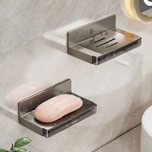 Soap Box Wall-Mounted Punch-Free Bathroom Household Drain Bathroom Wall Soap Box Storage Rack