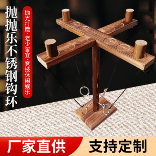 Ring Toss Games Wooden Toy for Bars and Home Desktop Ring Toss Hook Set