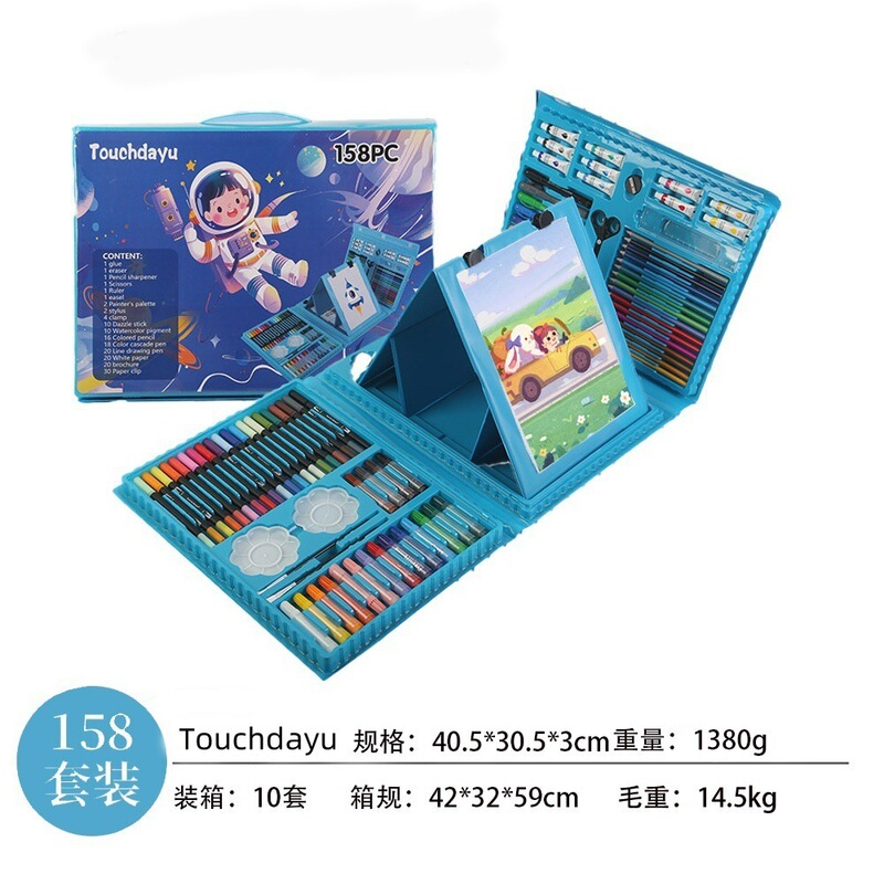 208水彩笔套装150画笔六一儿童节绘画文具 彩笔 礼物画画套装批发|undefined