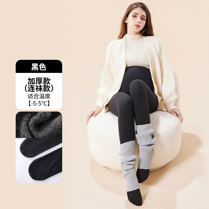 8039 thickened stockings-5 ° ~5 ° Black / One size fits all ( 40~80kg )