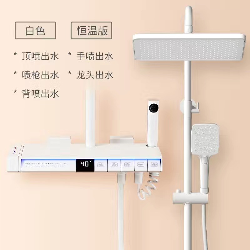 Cobre pantalla digital de cinco teclas masaje ducha traje luminoso temperatura constante pistola gris portaaviones piano clave sobrealimentado baño