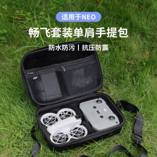 CQT for DJI Neo Changfei Edition suit Storage Bag Compression-resistant Drop-resistant Large Capacity Lapcase Bag UAV
