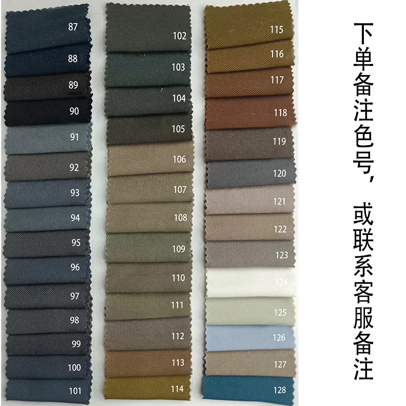 英伦斜四面弹垂感涤纶裤子面料 梭织斜纹弹力顺滑西装布料|undefined