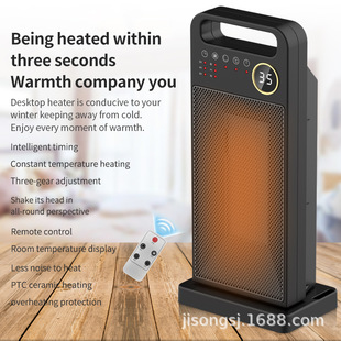Cross-Border Heater Household Remote Control Electric Heater Power-Saving Heater Vertical Electric Heater Heating Fan Small Air Conditioner Manufacturer