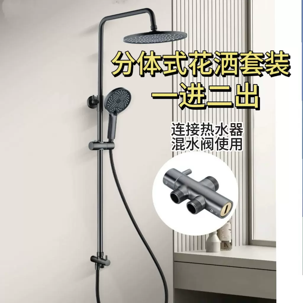 一进二出明装固定墙上分水器分水阀配件铜体花洒配件两档淋浴分水