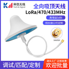 433MHZ����쾀LORA/470/433MHzȫ�������Ģ���^Ӎ̖�����쾀