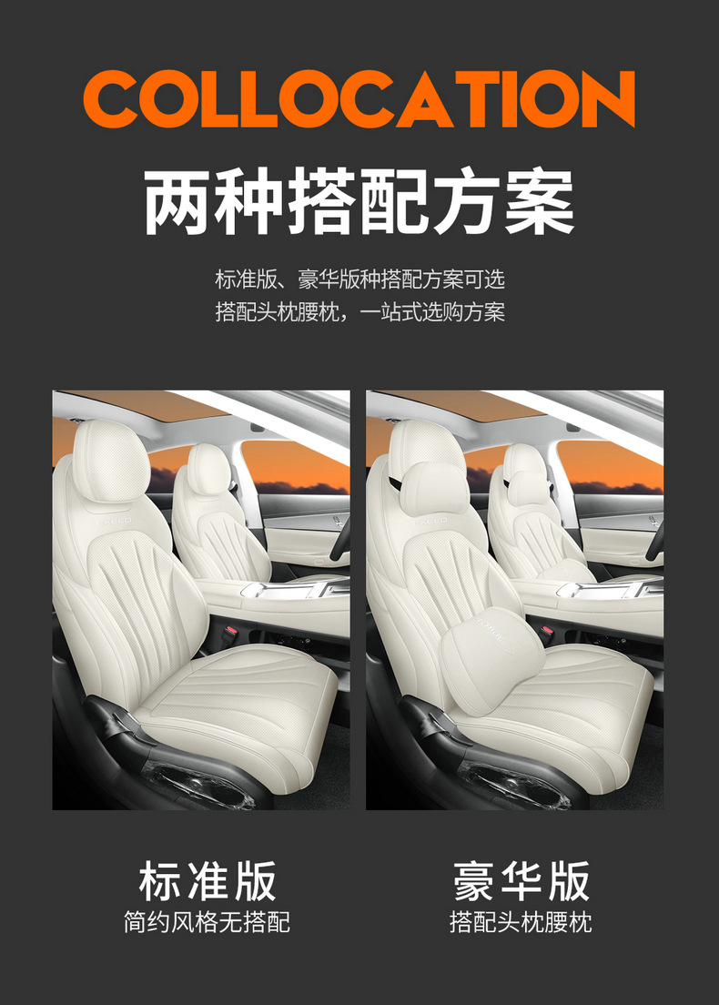 Applicable to xingtu star era ES cushion four seasons universal breathable saddle cushion star era es interior modification seat cover