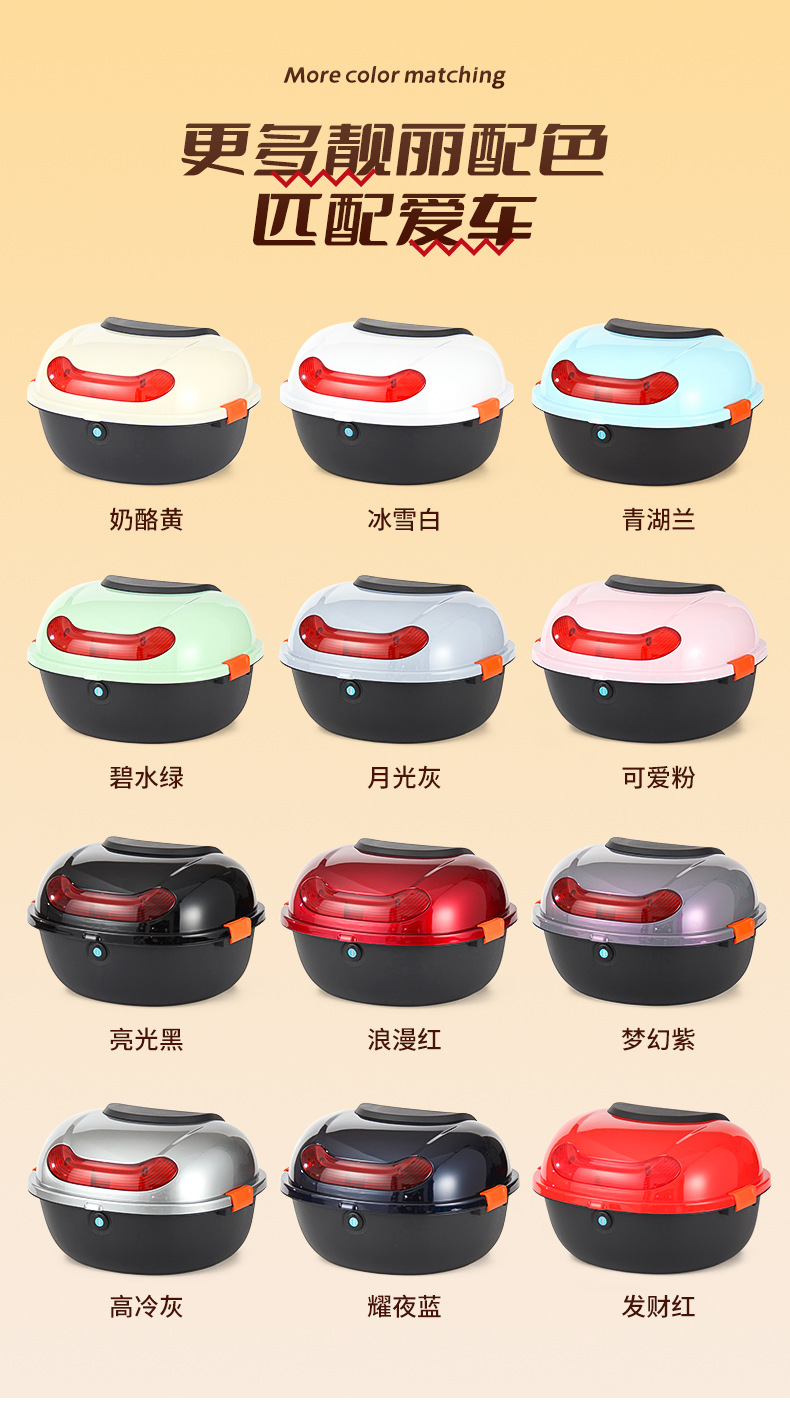 Universal Rear Trunk for Electric Vehicles, Suitable for Yadea, Aima, Tailg Motorcycles, and National Standard Electric Scooters Like Little Turtle King, with Rain Protection