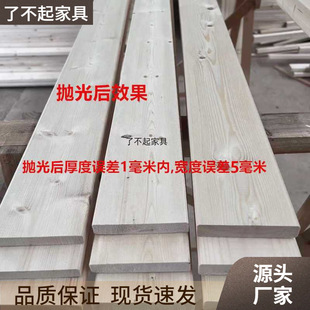 Solid Wood Board Thickened Bed Board Bedside Natural Color Pine Toddler Handmade Wardrobe Board Shelf Square Wood Keel Strip