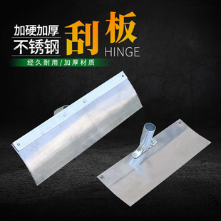 Stainless Steel Manure Scraper for Farms, Cattle Farms, Pig Farms, Manure Shovel, Thickened Drying Grain Rake, Snow Removal Rake