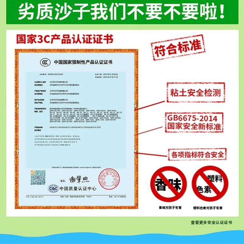 太空玩具沙套装彩色魔力沙儿童室内益智安全健康橡皮泥游乐场沙子