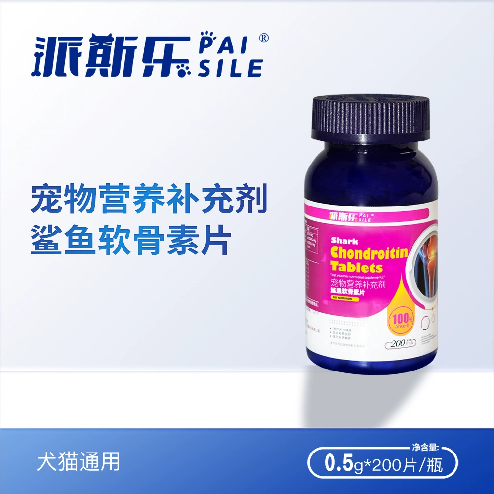 Кальциевая добавка для кошек и собак с экстрактом акульего хряща, пищевая добавка для крупных, средних и мелких щенков, 200 таблеток