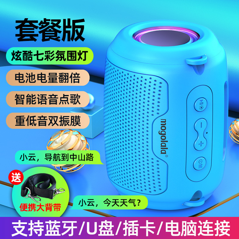 Aiスマート無線ブルートゥース音響サブウーファ高音質超大音量家庭用屋外挿し小カードスピーカー|undefined