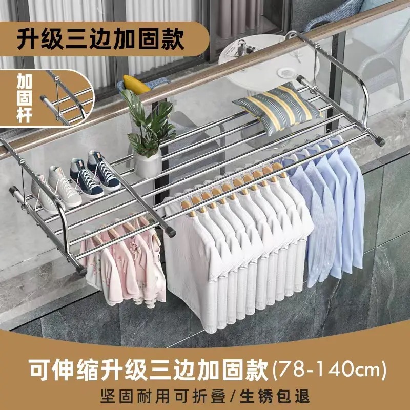 [Fuente de fábrica] Balcón de secado de zapatos estante de secado de ropa multiusos estante de almacenamiento plegable estante de almacenamiento de secado de edredón estante de almacenamiento al por mayor