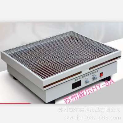 振荡器厂家苏州威尔HY-8A大容量振荡器回旋式振荡器摇床液晶显示