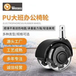 脚轮;家用购物车;收纳柜