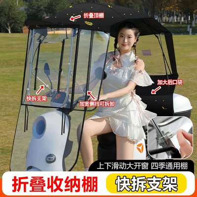 Elektromobil üçün ön şüşə çətiri (günlük) – Electric Vehicle Awning - integrated-fully-retractable-sliding-window-side-block-roof-quick-retract-wheat-ears-the-car-has-a-rearview-mirror-to-take-this-photo-self-assembled