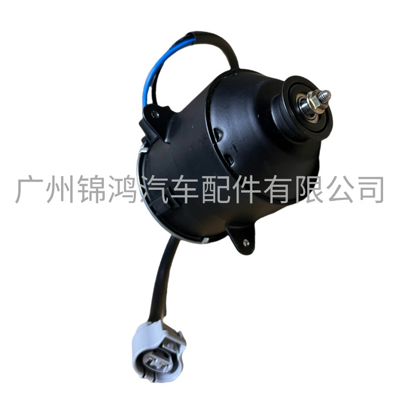 Source Manufacturer Wholesale 16363-0P350 Ac263500-5350 16363-50040 Fan Motor 12V