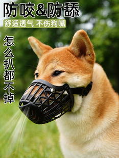 Dog Muzzle to Prevent Barking, Biting and Eating, Dog Mask to Prevent Biting, Small, Medium and Large Dog Pet Muzzle