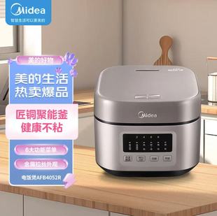 ��/��MB-AFB4052R���Ҿ��ܸ��ߴ��ܲˆ��A�s�������^���4L