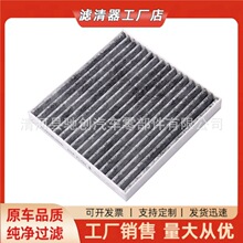 适用JEEP吉普11-14-15新款大切诺基空调滤芯新大切滤清器格过滤网