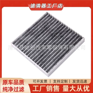Air Filter for JEEP Grand Cherokee 11-14-15