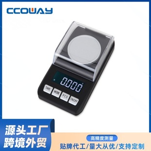 High Precision Carat Weighing Micro Electronic Scale Precision Gold Milligram Weighing Portable Pocket Weighing Electronic Scale 0.001g