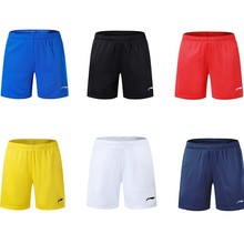 乒乓球运动速干裤男女运动健身运动短裤比赛服短裤跑步运动裤批发