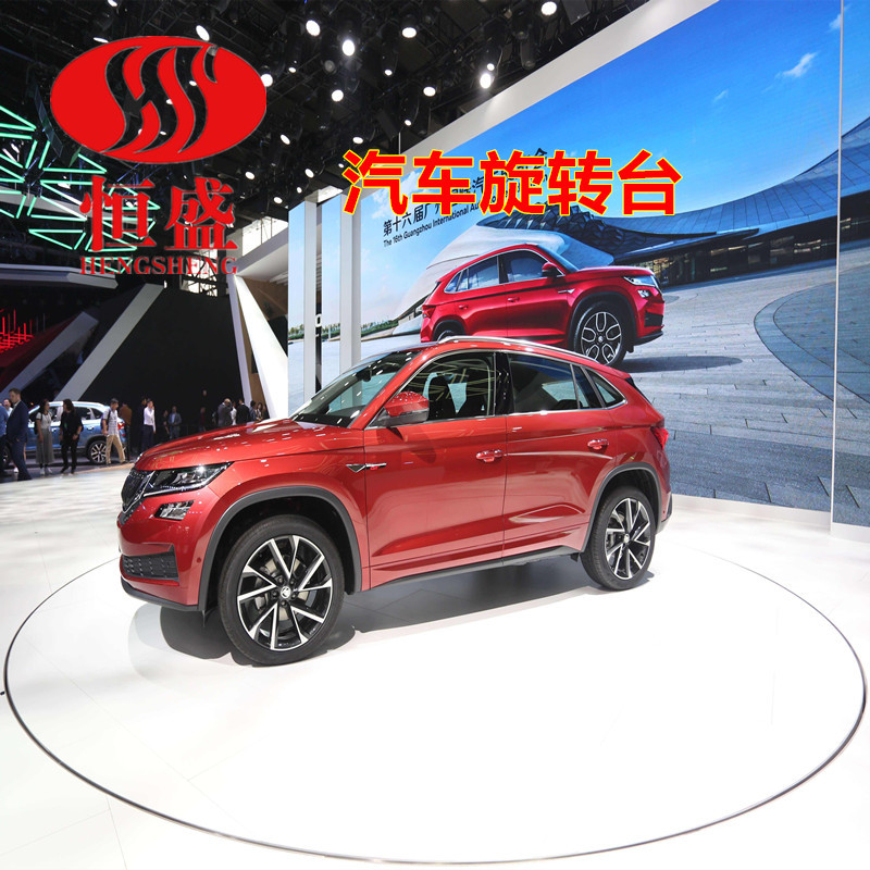 电动升降旋转盘家居旋转车台车展旋转圆台展会转台厂家汽车旋转台