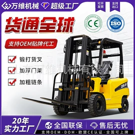 叉车;装载机械;路面机械