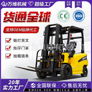 Foreign Trade Small Truck Electric Forklift 2 Tons 3 Tons 4 Tons New Energy Electric Forklift Four-Wheel Adjustable Forklift