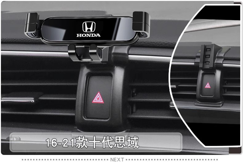 Honda Accord Civic Crv Haoying Xrv Spirior Crosstour Fit Special Car Mobile Phone Holder